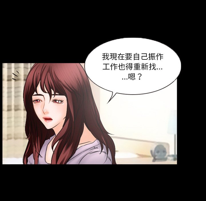 愛情撲朔迷離 第35章 第27页