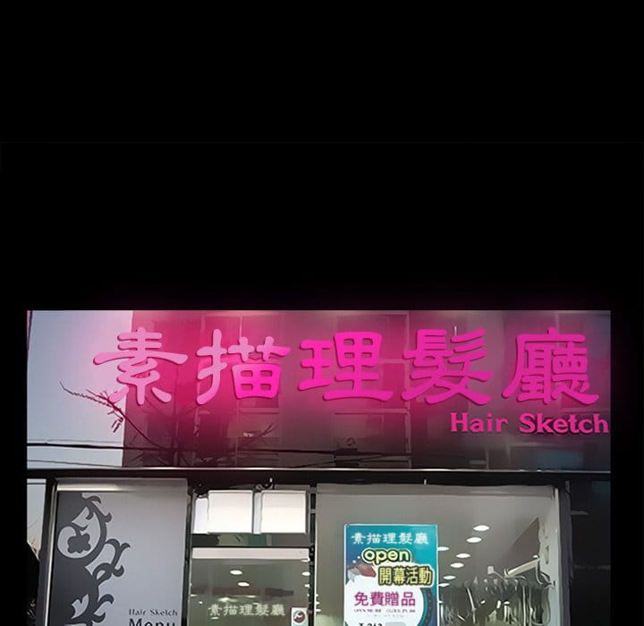 愛情撲朔迷離 第36章 第31页
