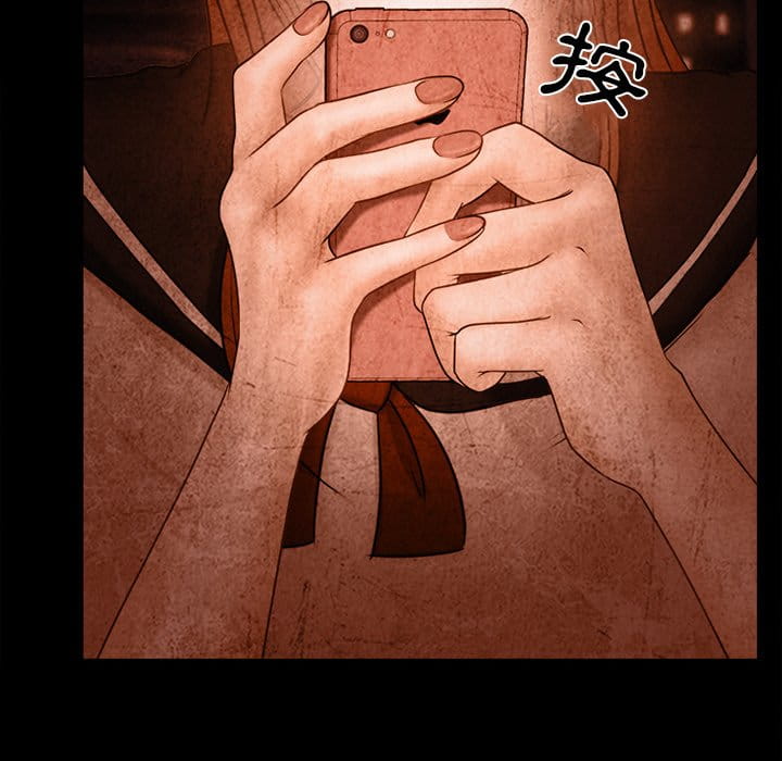 愛情撲朔迷離 第36章 第52页