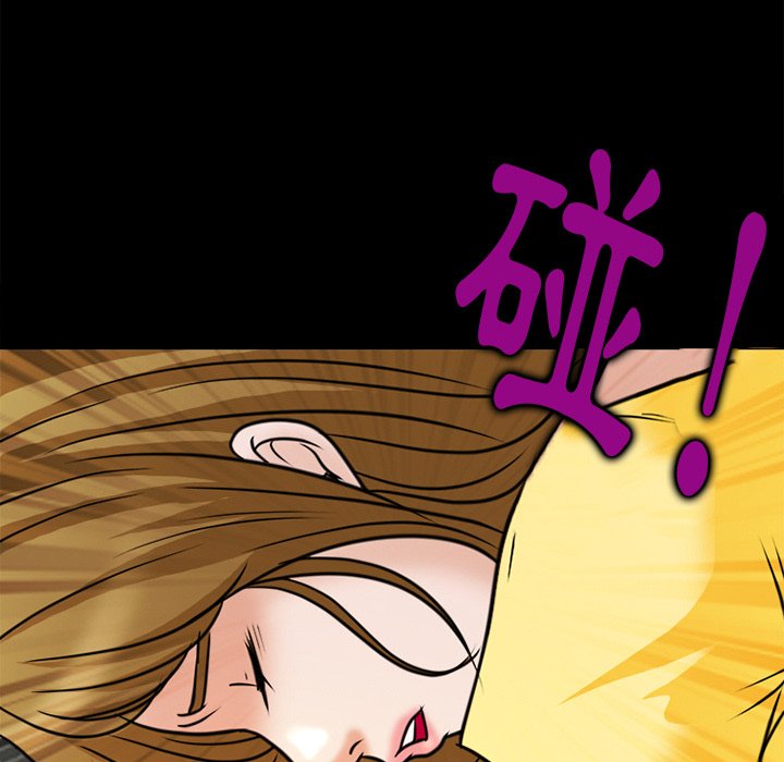 愛情撲朔迷離 第38章 第48页