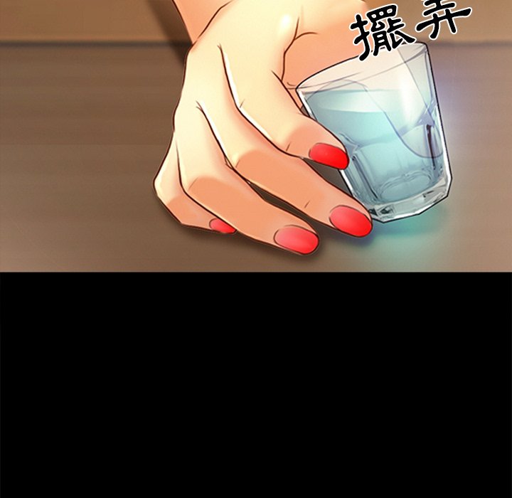 愛情撲朔迷離 第39章 第37页