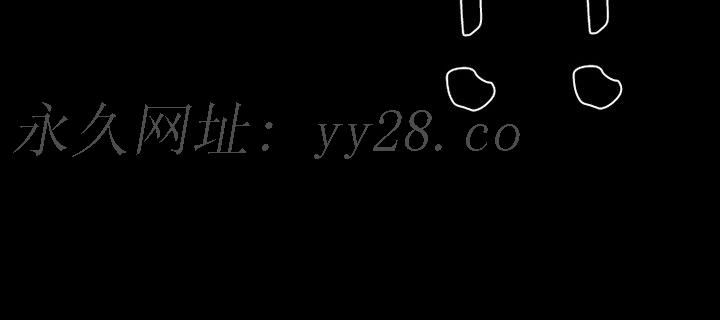 愛情撲朔迷離 第47章 第72页