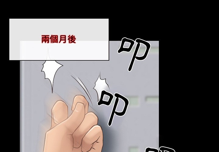 愛情撲朔迷離 第48章 第1页