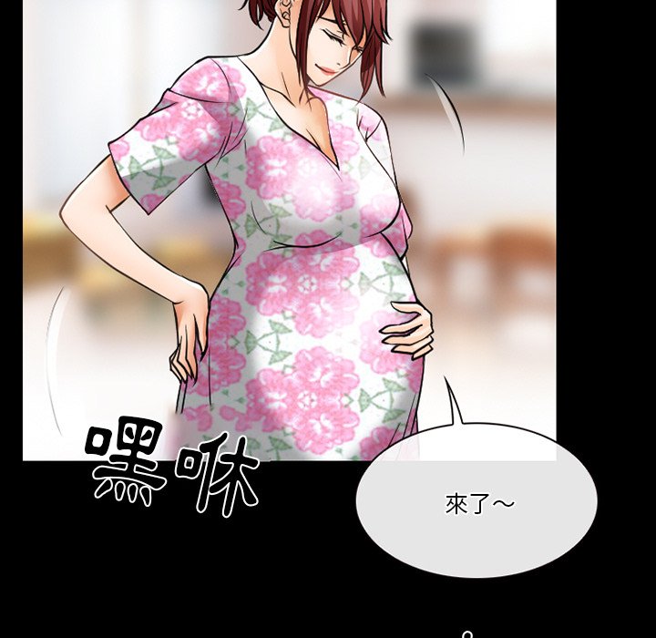 愛情撲朔迷離 第48章 第41页