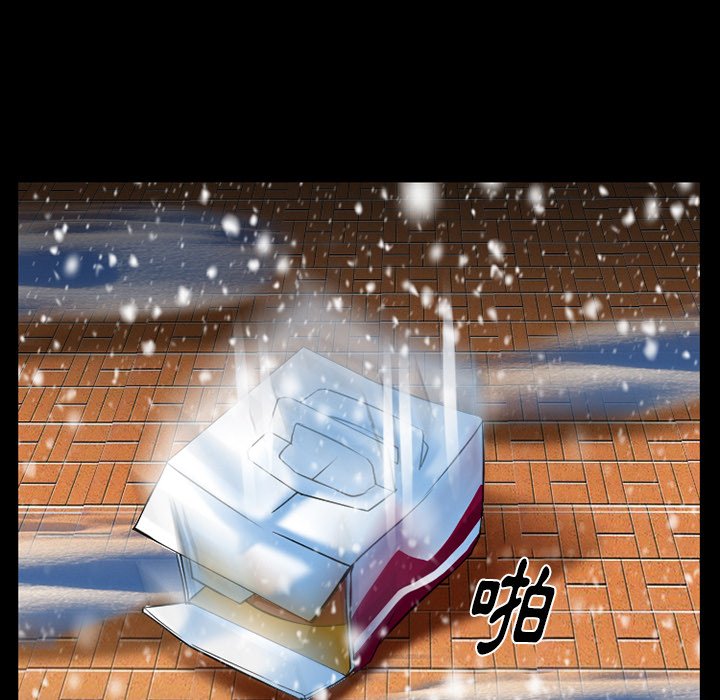 愛情撲朔迷離 第48章 第57页