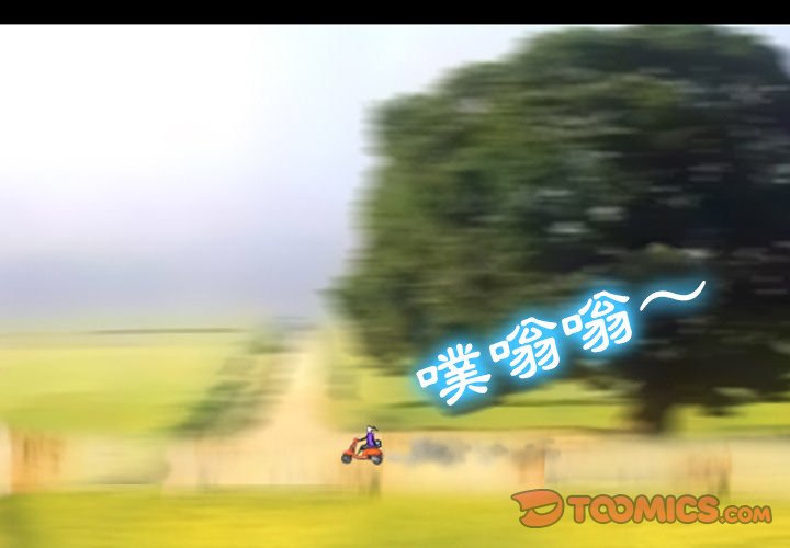 愛情撲朔迷離 第49章 第3页