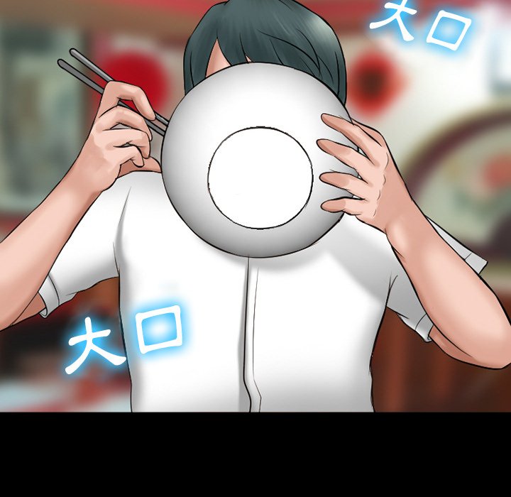 愛情撲朔迷離 第49章 第56页