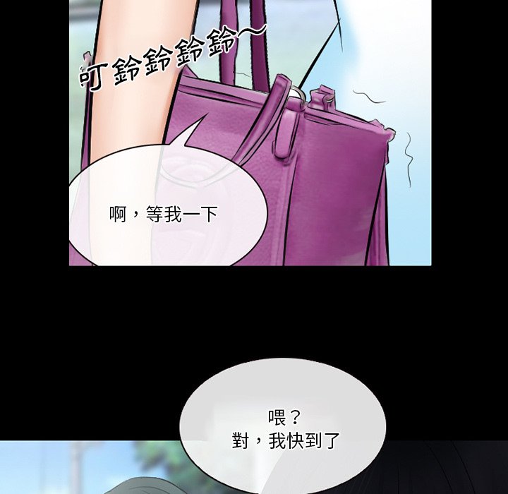 愛情撲朔迷離 第49章 第121页