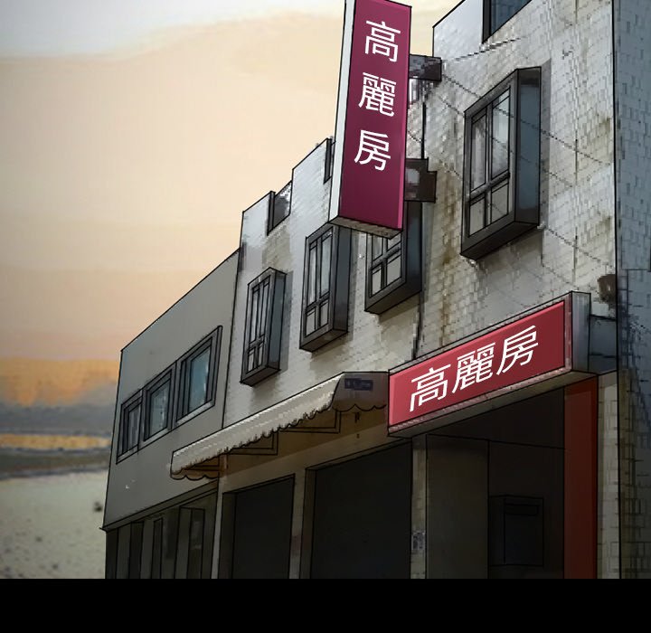 愛情撲朔迷離 第49章 第125页