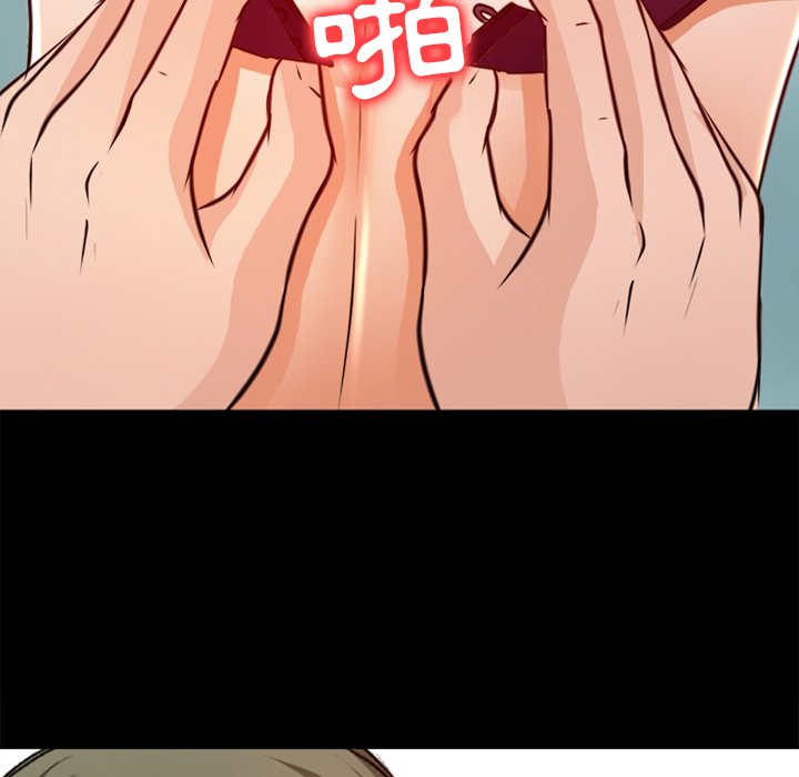 愛情撲朔迷離 第40章 第21页