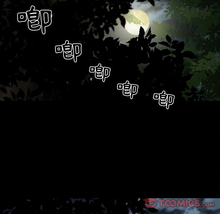 愛情撲朔迷離 第41章 第30页