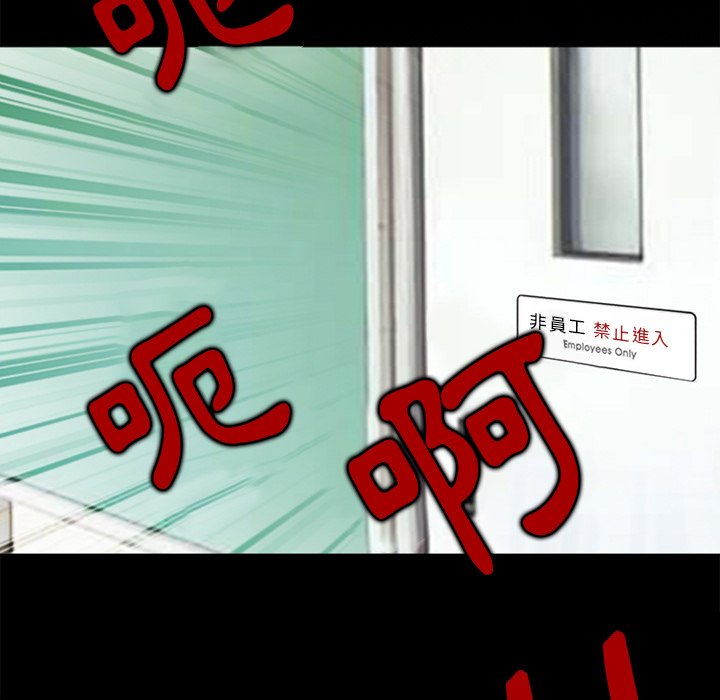 愛情撲朔迷離 第42章 第59页