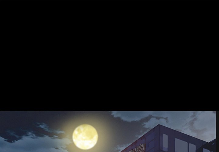 愛情撲朔迷離 第43章 第1页