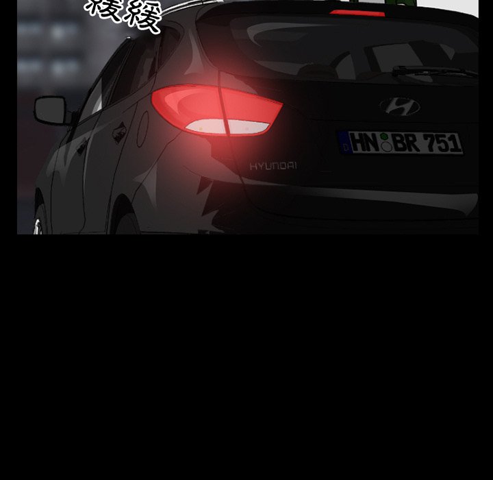 愛情撲朔迷離 第44章 第33页