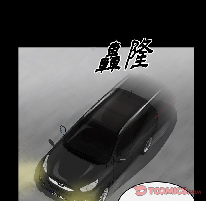 愛情撲朔迷離 第44章 第38页