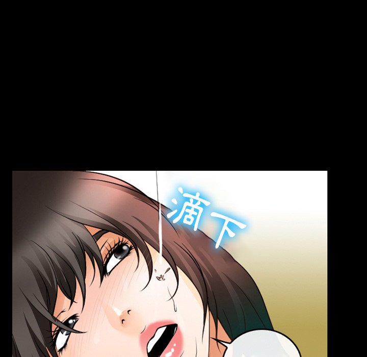 愛情撲朔迷離 第45章 第28页