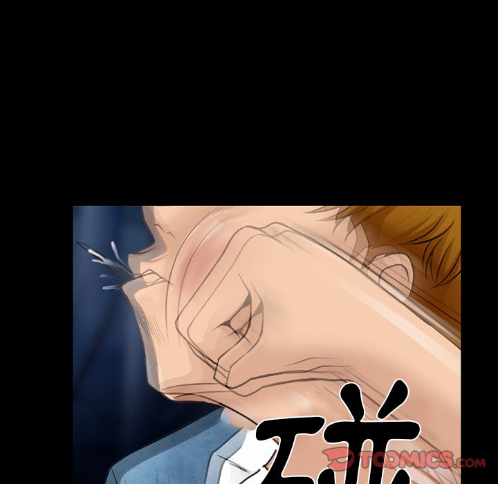 愛情撲朔迷離 第46章 第26页