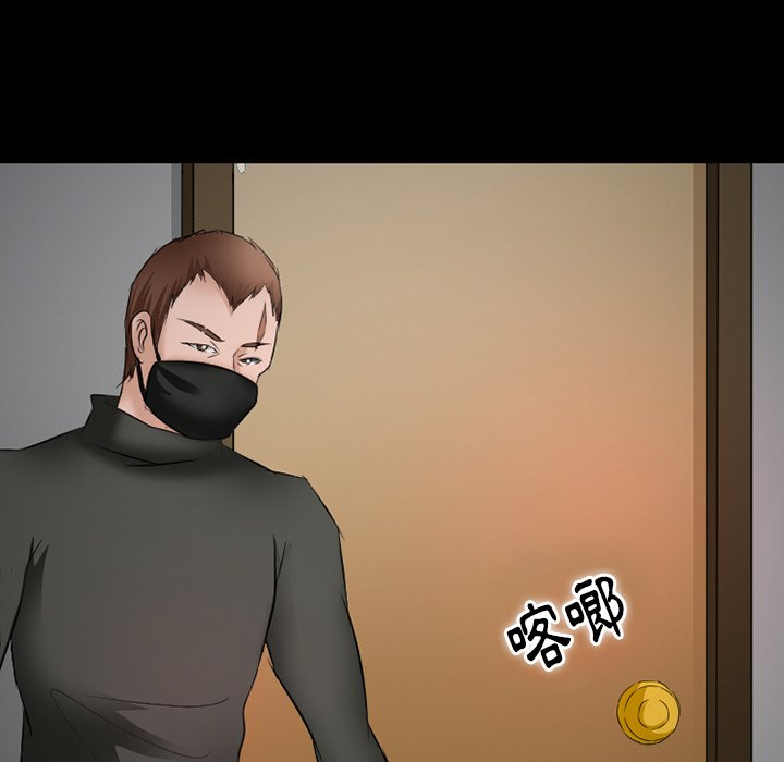 愛情撲朔迷離 第50章 第138页