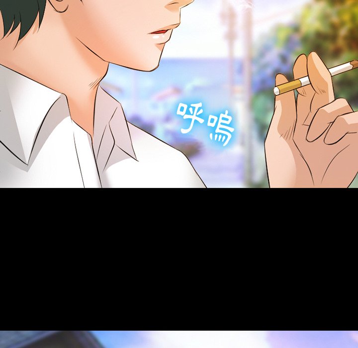 愛情撲朔迷離 第50章 第118页