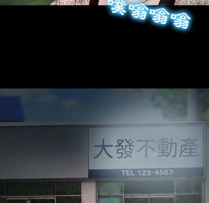 愛情撲朔迷離 第50章 第124页