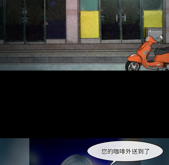 愛情撲朔迷離 第50章 第125页