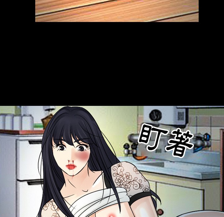 愛情撲朔迷離 第51章 第118页