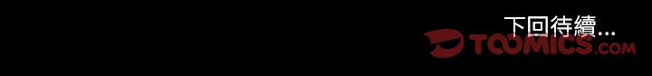 愛情撲朔迷離 第51章 第135页