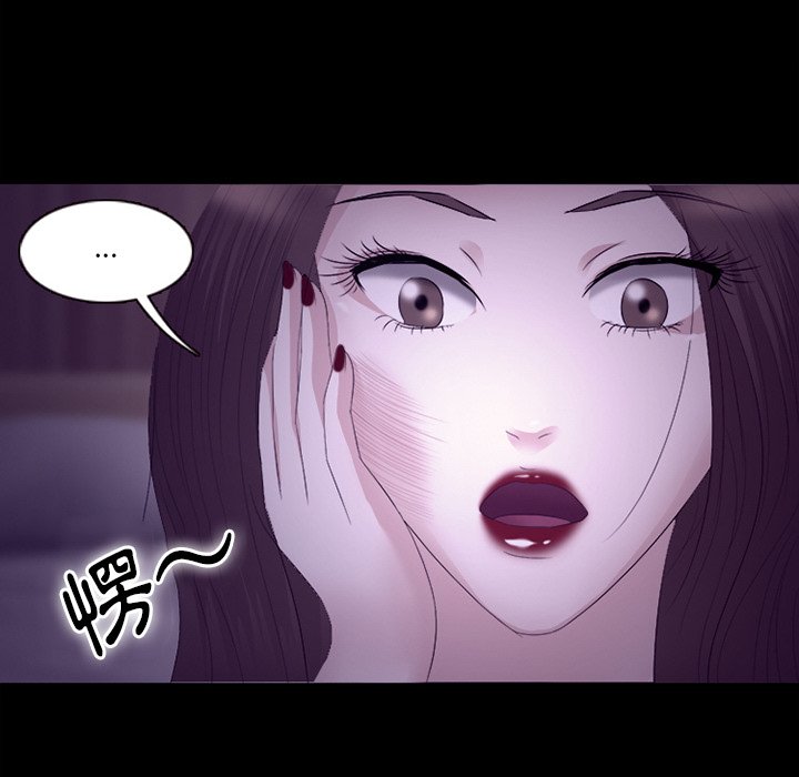 愛情撲朔迷離 第53章 第70页