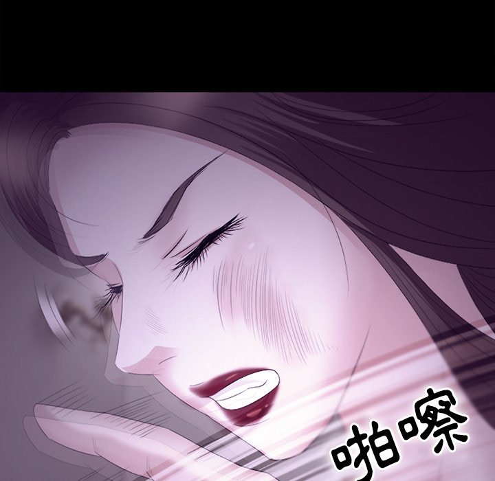 愛情撲朔迷離 第53章 第64页