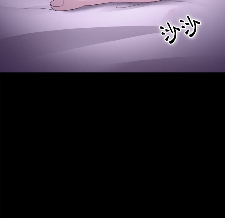 愛情撲朔迷離 第53章 第45页