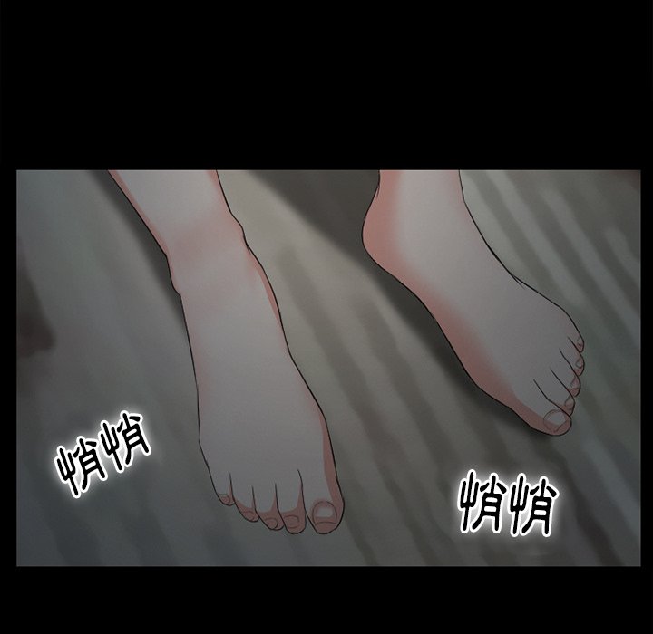 愛情撲朔迷離 第53章 第126页