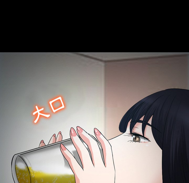 愛情撲朔迷離 第53章 第139页