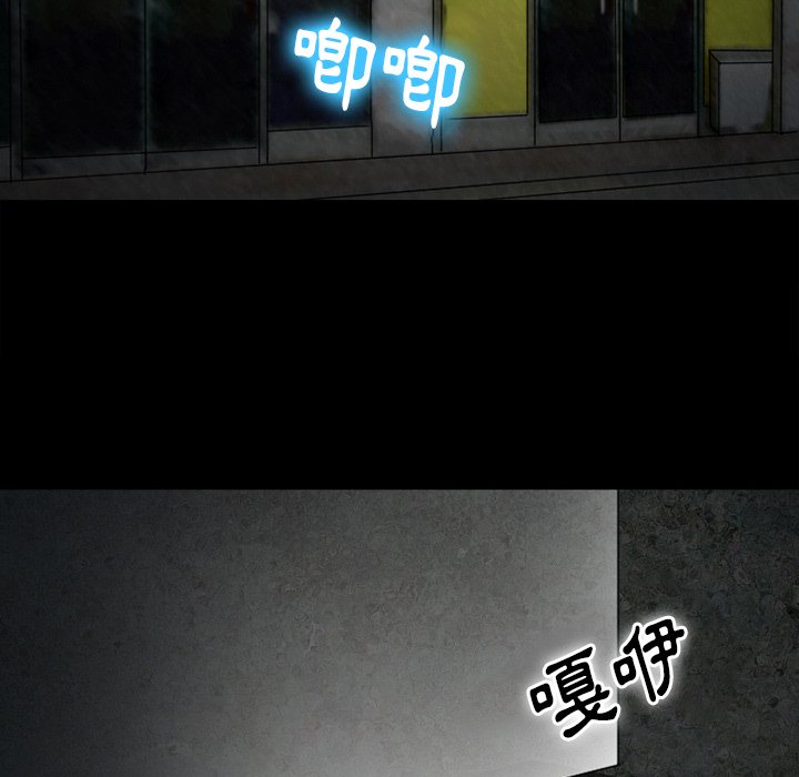 愛情撲朔迷離 第53章 第150页