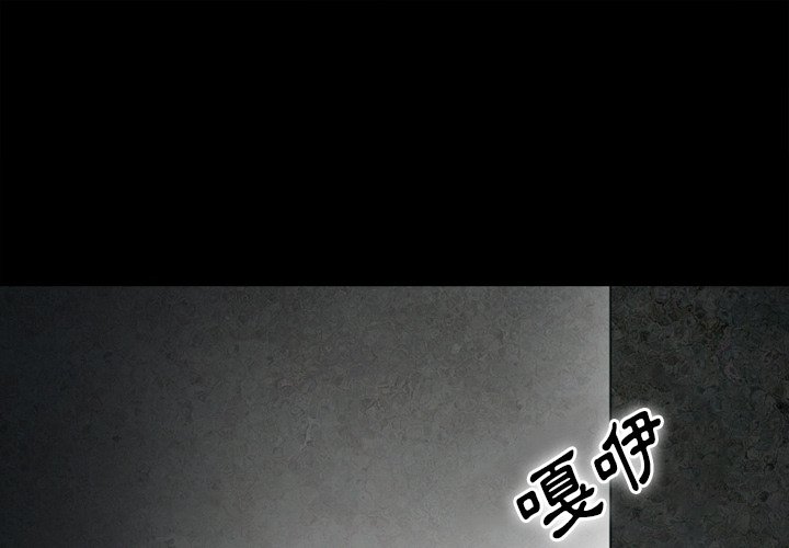 愛情撲朔迷離 第54章 第1页