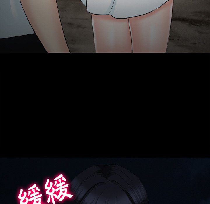 愛情撲朔迷離 第54章 第62页