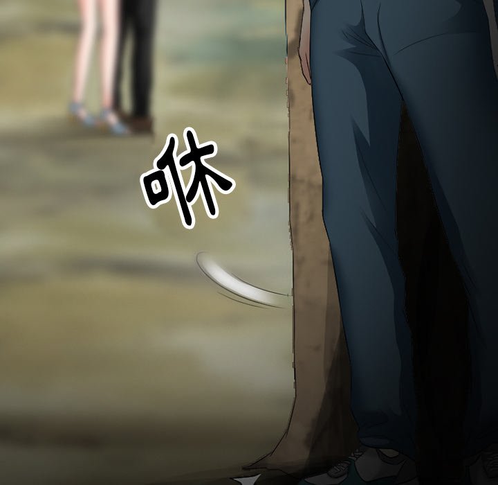 愛情撲朔迷離 第54章 第148页