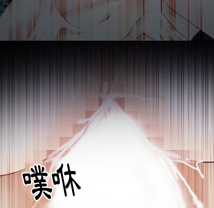 愛情撲朔迷離 第54章 第119页