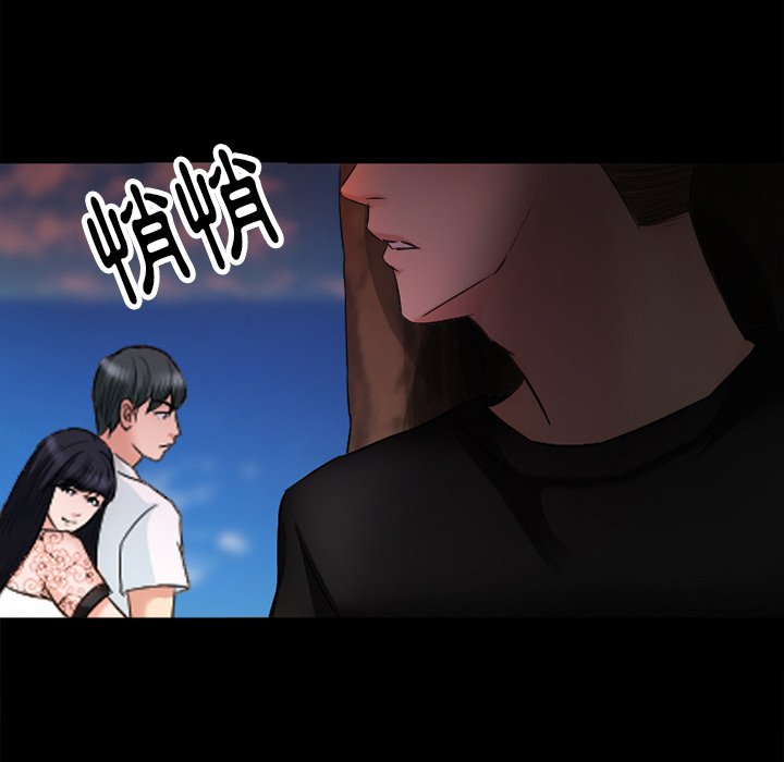 愛情撲朔迷離 第54章 第146页