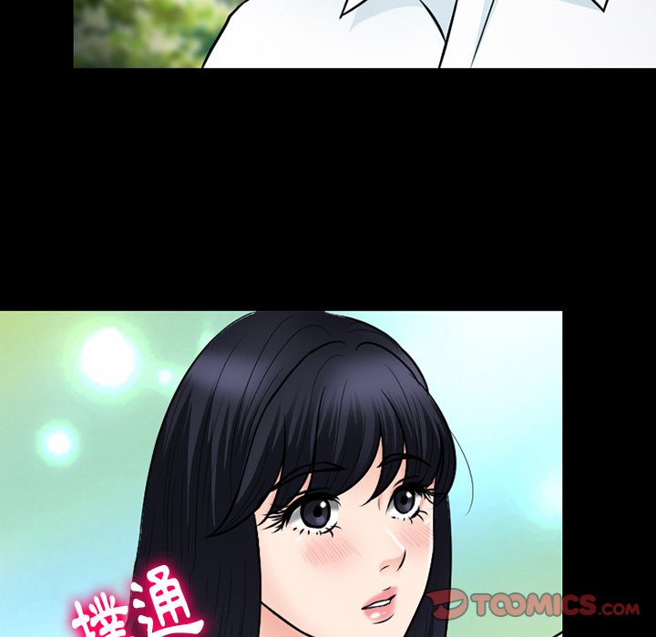 愛情撲朔迷離 第55章 第38页