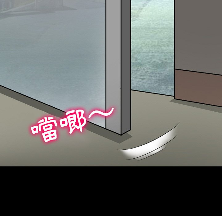 愛情撲朔迷離 第55章 第122页