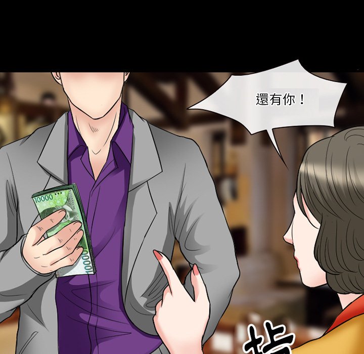 愛情撲朔迷離 第55章 第152页
