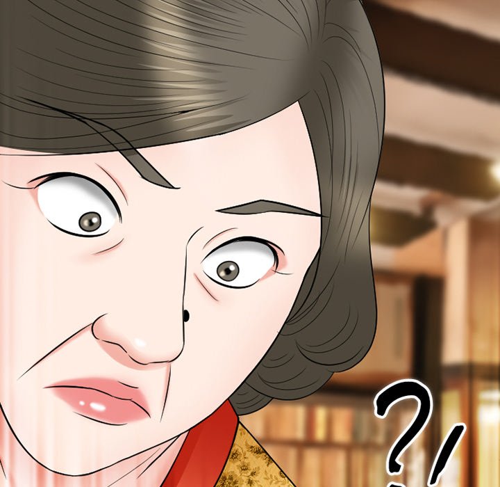 愛情撲朔迷離 第56章 第23页