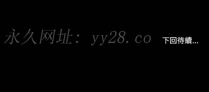 愛情撲朔迷離 第56章 第159页