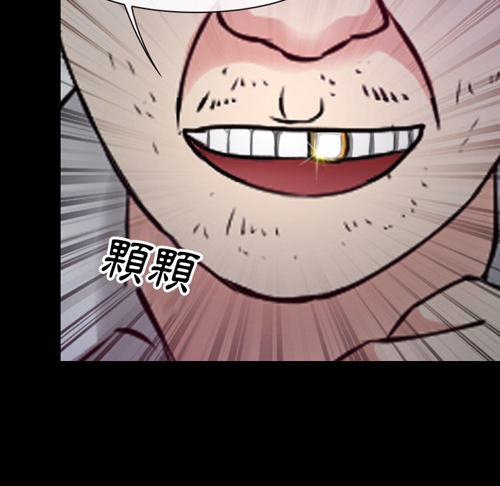 愛情撲朔迷離 第56章 第155页