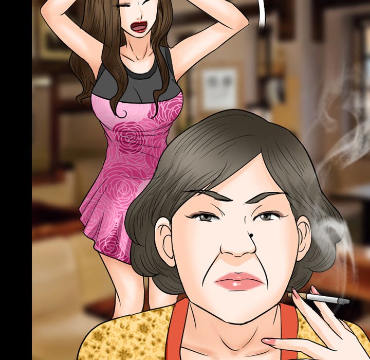 愛情撲朔迷離 第57章 第76页