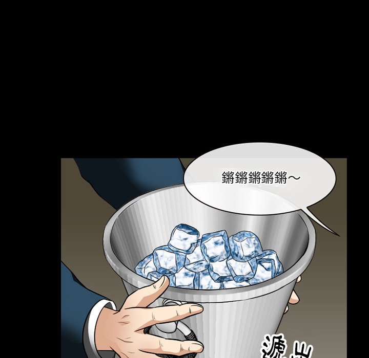 愛情撲朔迷離 第57章 第116页