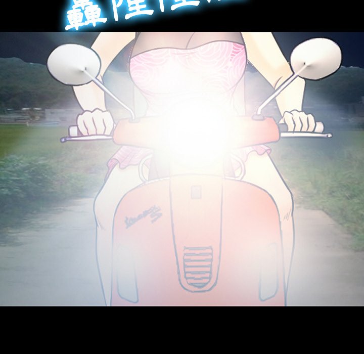 愛情撲朔迷離 第58章 第16页