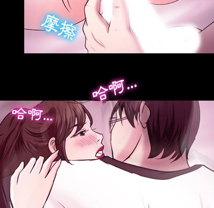 愛情撲朔迷離 第58章 第118页