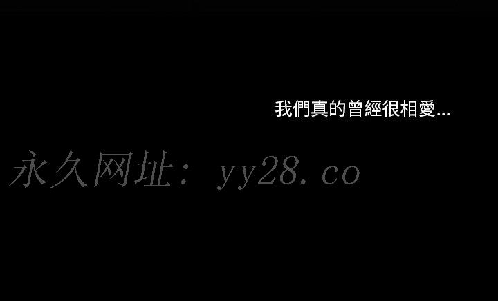 愛情撲朔迷離 第58章 第127页