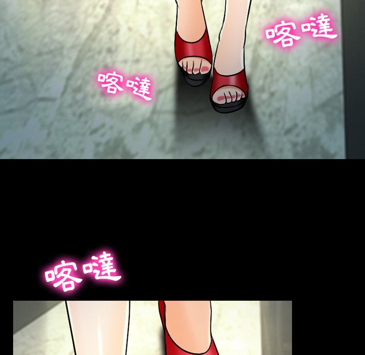 愛情撲朔迷離 第59章 第119页